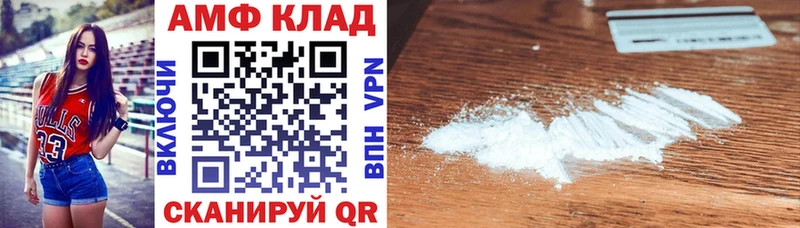 маркетплейс состав Цивильск Амфетамин 98%
