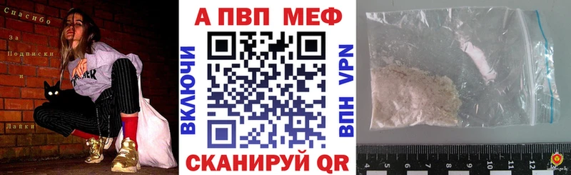Alfa_PVP кристаллы Цивильск