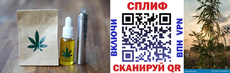 Еда ТГК конопля  Цивильск 