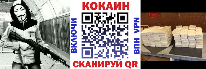 Кокаин FishScale  blacksprut рабочий сайт  Цивильск  цены наркотик 