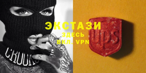 мдма Лиски