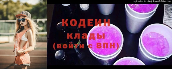 мефедрон мука Липки