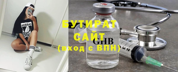 мефедрон мука Липки