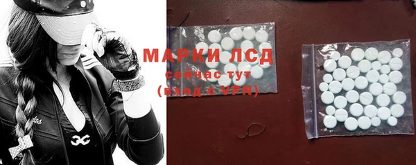 мдма Лиски