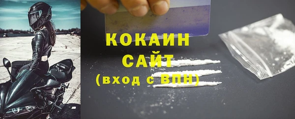 мефедрон мука Липки
