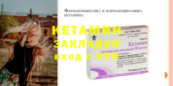 мдма Лиски