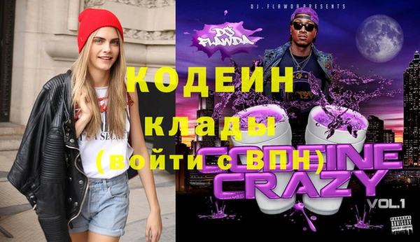 прущие грибы Лихославль