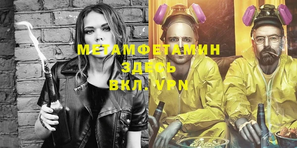 мефедрон Архангельск