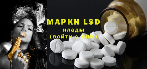 мдма Лиски
