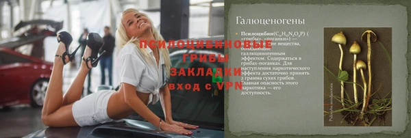 мефедрон Архангельск