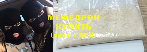 мдма Лиски