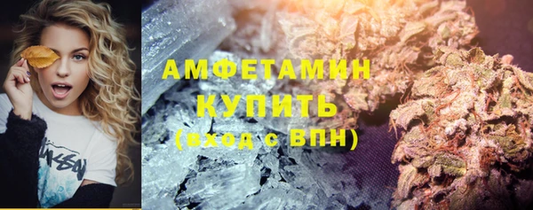 мефедрон Архангельск