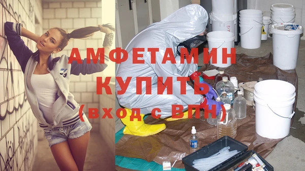 мдма Лиски