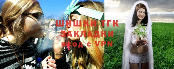 мдма Лиски