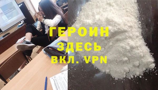 мефедрон мука Липки