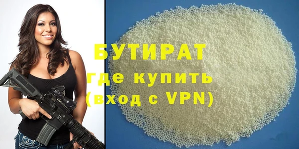 MESCALINE Костерёво
