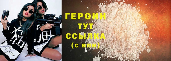 мефедрон мука Липки