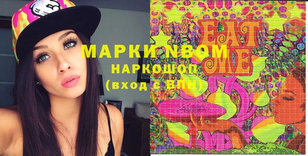 мефедрон мука Липки