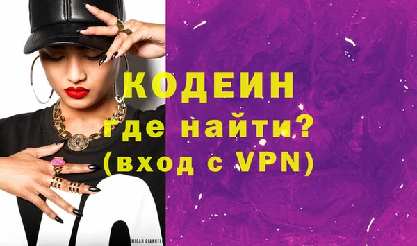прущие грибы Лихославль
