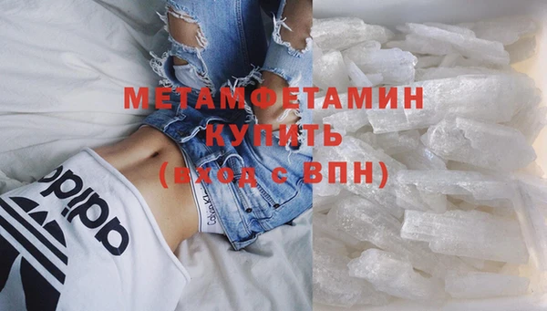 амфетамин Нижний Тагил