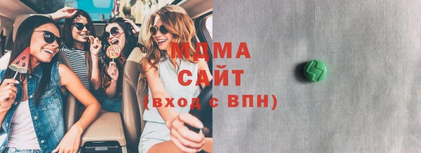 мефедрон мука Липки
