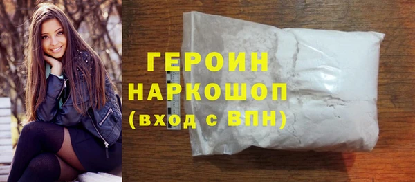 мефедрон мука Липки