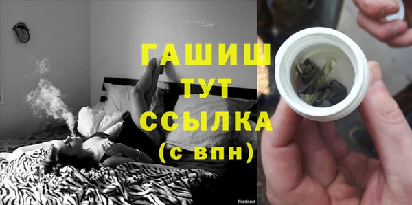 амфетамин Нижний Тагил