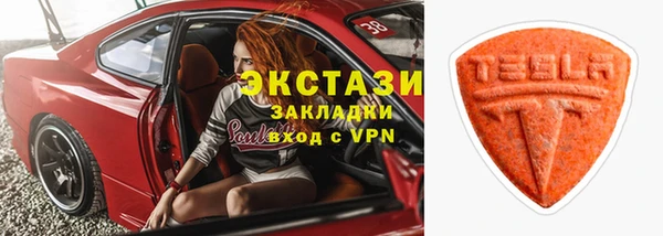 MESCALINE Костерёво