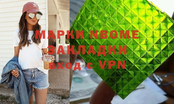 мдма Лиски