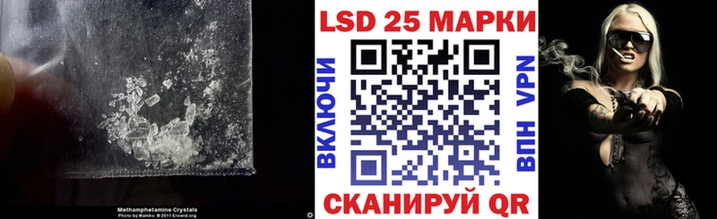 где купить наркотик Цивильск LSD-25 экстази кислота