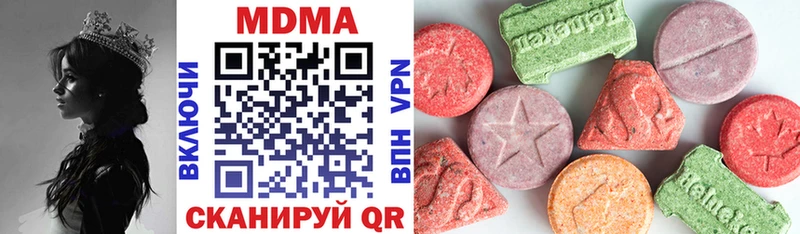 MDMA crystal  Цивильск 