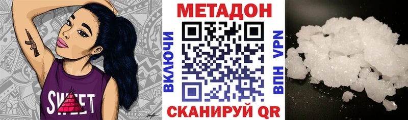 мориарти состав  Цивильск  МЕТАДОН белоснежный 